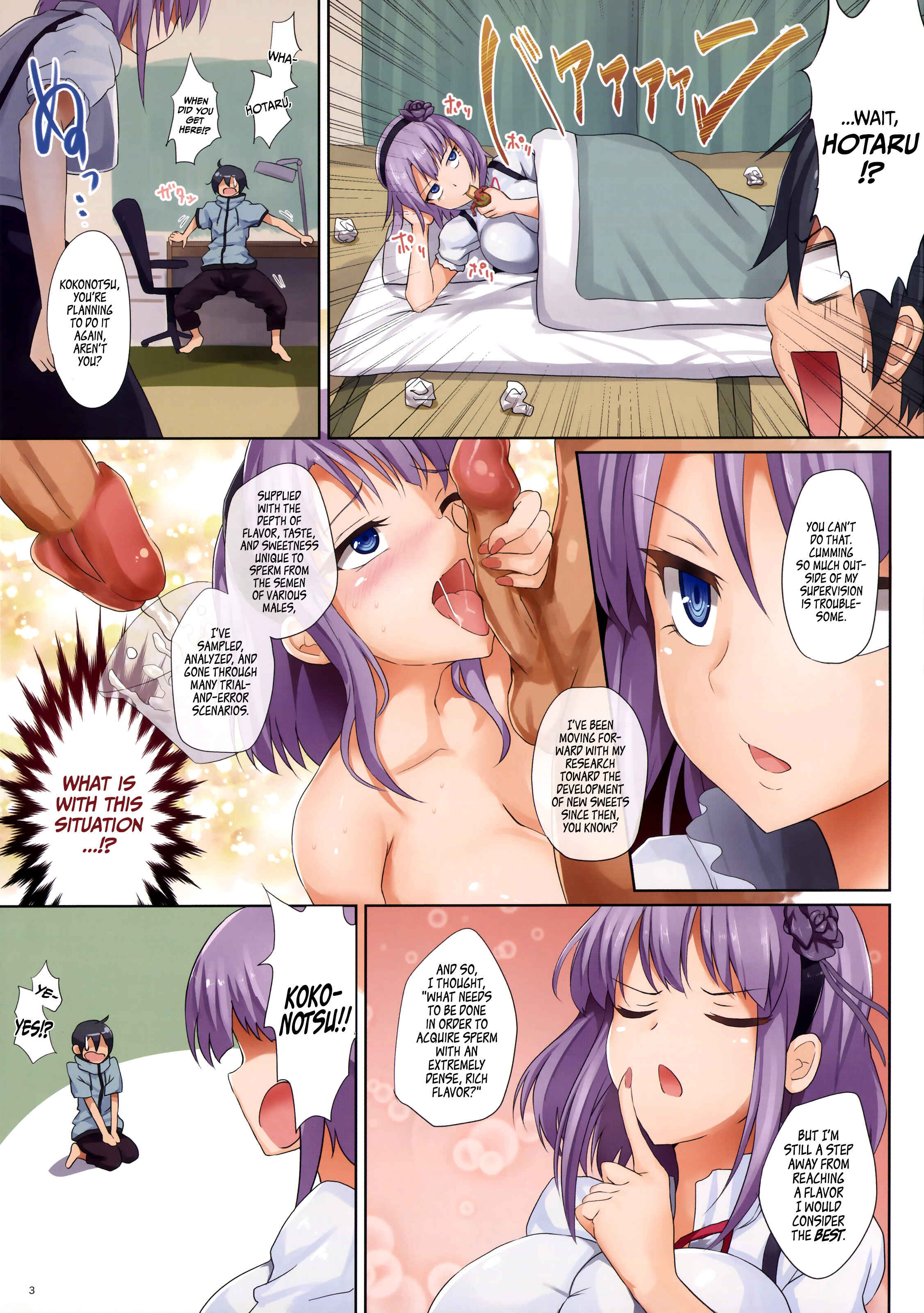 Page 3 Chapter 2 Dagashi Kashi - The Candy Consextioner is Nothing More Than a Pervert (Doujinshi)