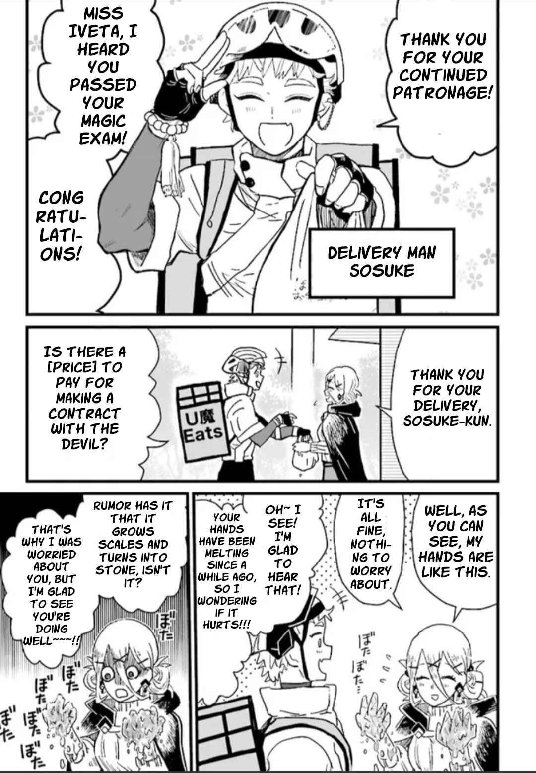 Page 3 Chapter 0 The Witch of Ice and Snow Has No Time For ××