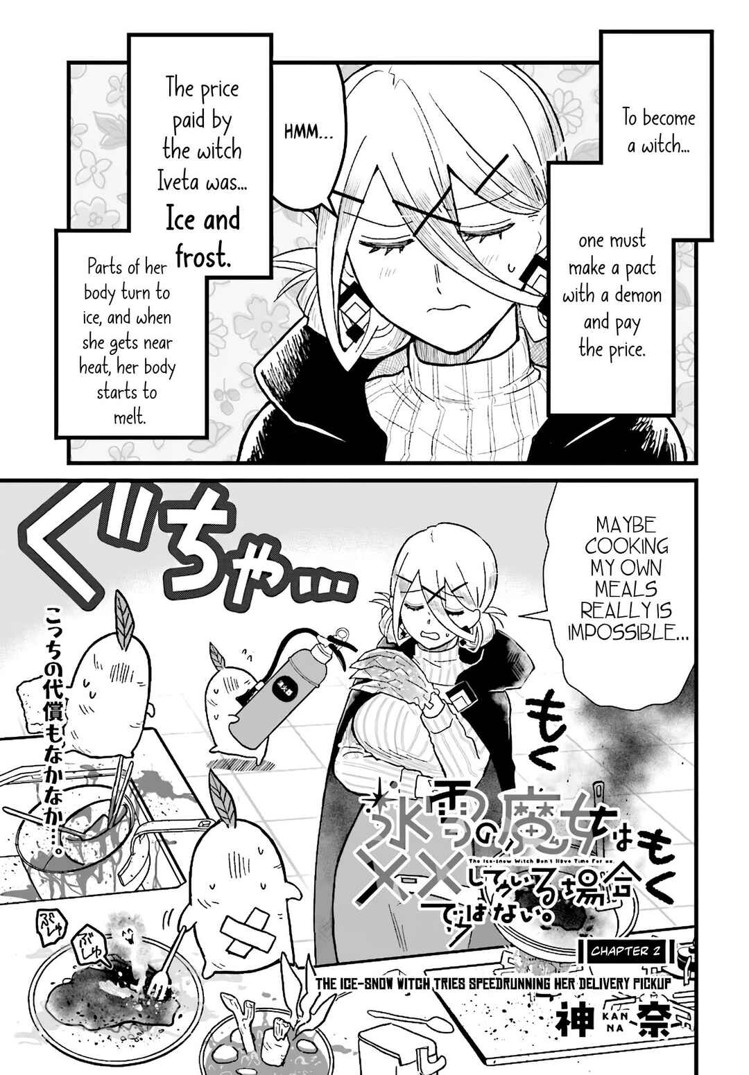 Page 1 Chapter 2 The Witch of Ice and Snow Has No Time For ××