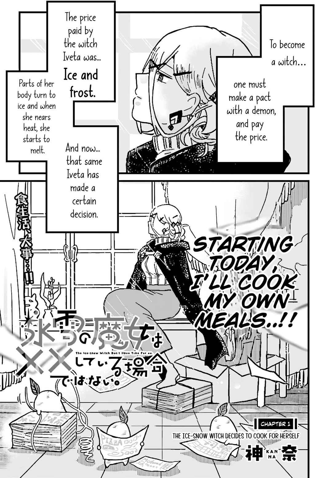 Page 1 Chapter 1 The Witch of Ice and Snow Has No Time For ××