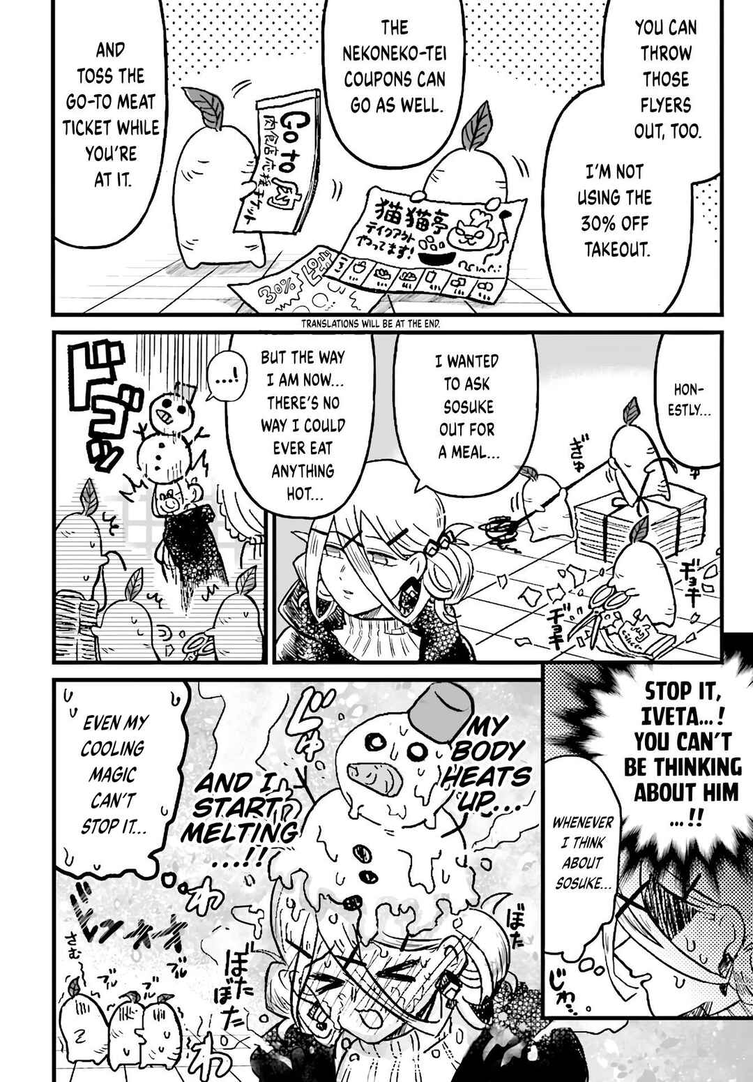 Page 2 Chapter 1 The Witch of Ice and Snow Has No Time For ××
