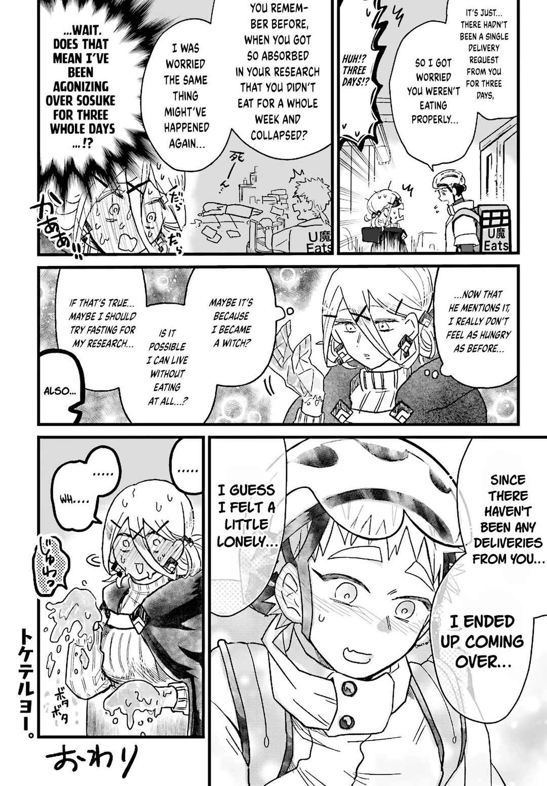 Page 6 Chapter 1 The Witch of Ice and Snow Has No Time For ××
