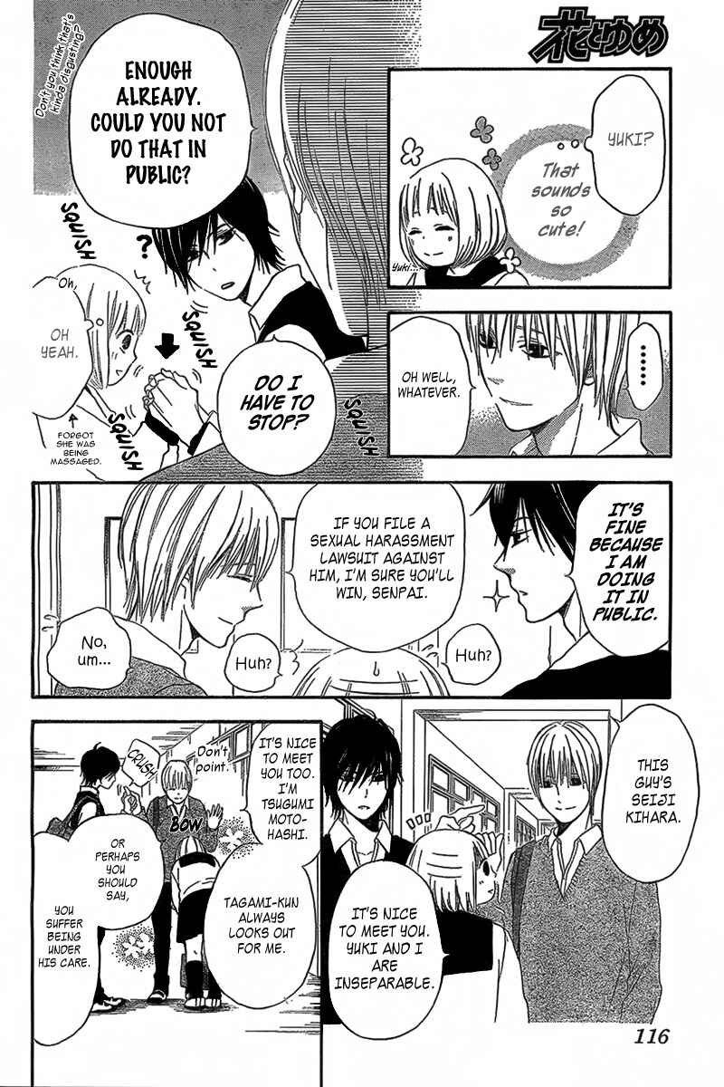 Page 12 Chapter 3 Pochamani