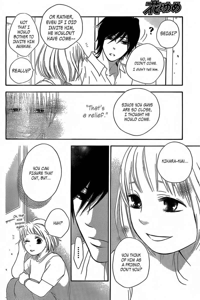 Page 26 Chapter 3 Pochamani