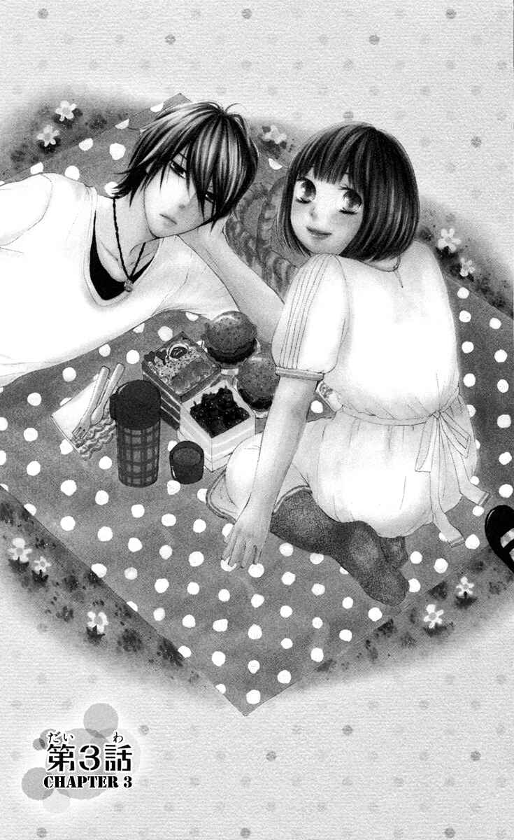 Page 3 Chapter 3 Pochamani