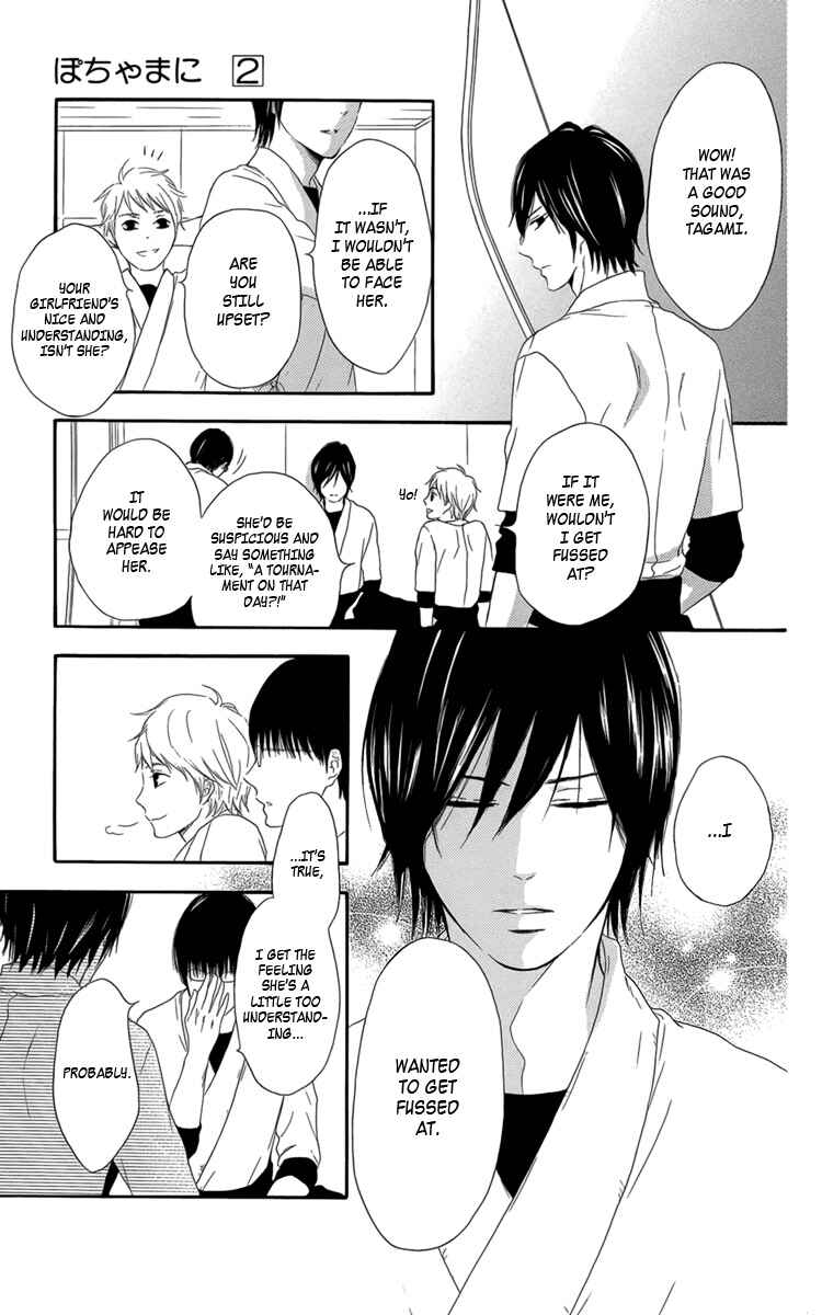 Page 23 Chapter 7 Pochamani