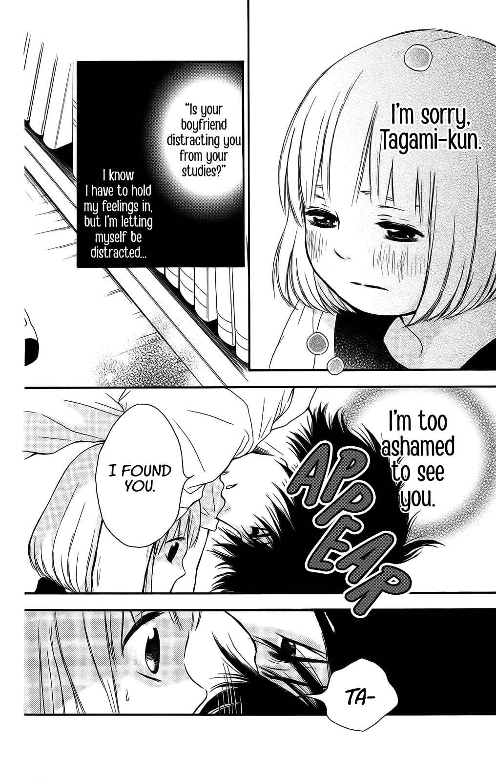 Page 19 Chapter 28 Pochamani