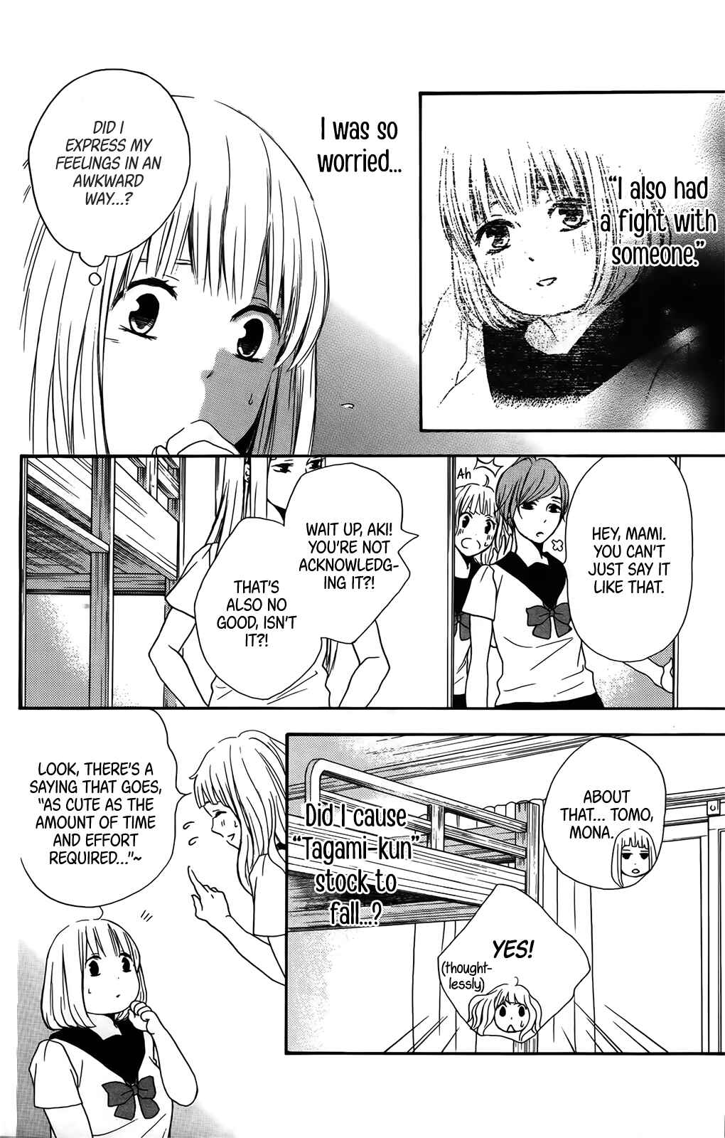 Page 9 Chapter 35 Pochamani