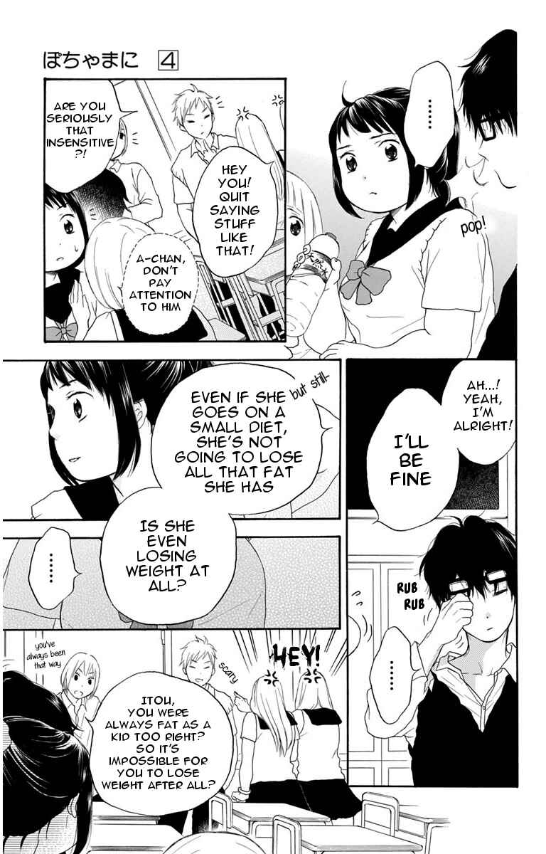Page 23 Chapter 21 Pochamani