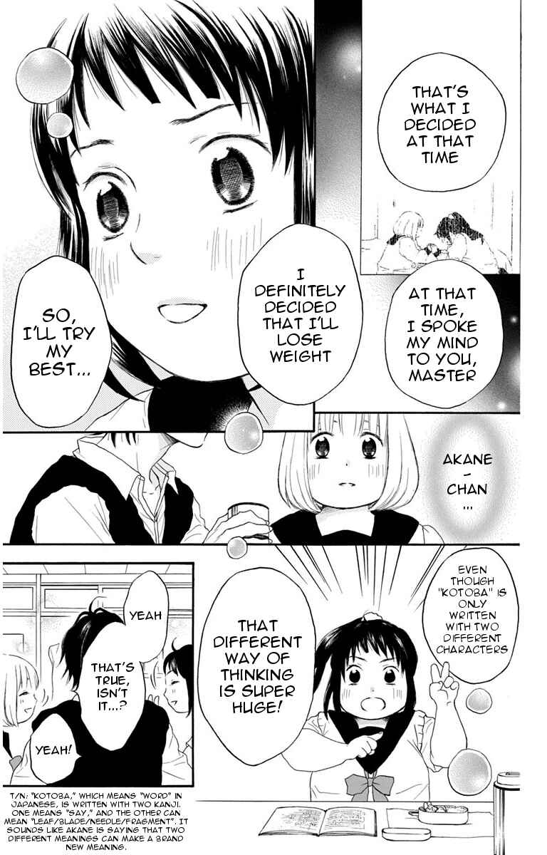 Page 9 Chapter 21 Pochamani