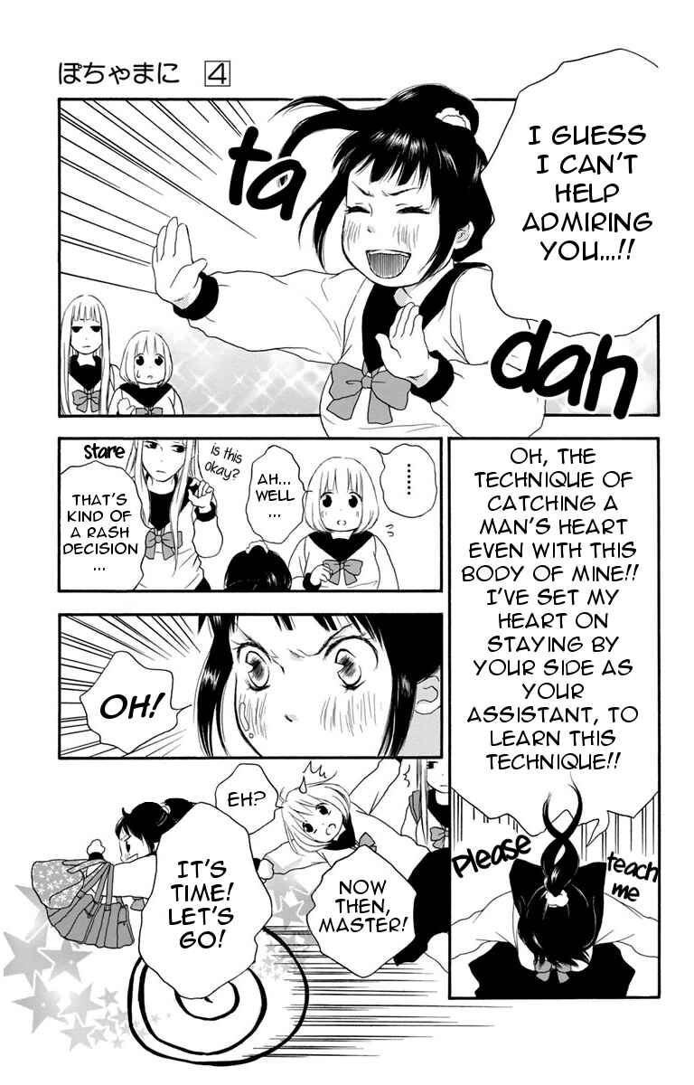Page 13 Chapter 19 Pochamani