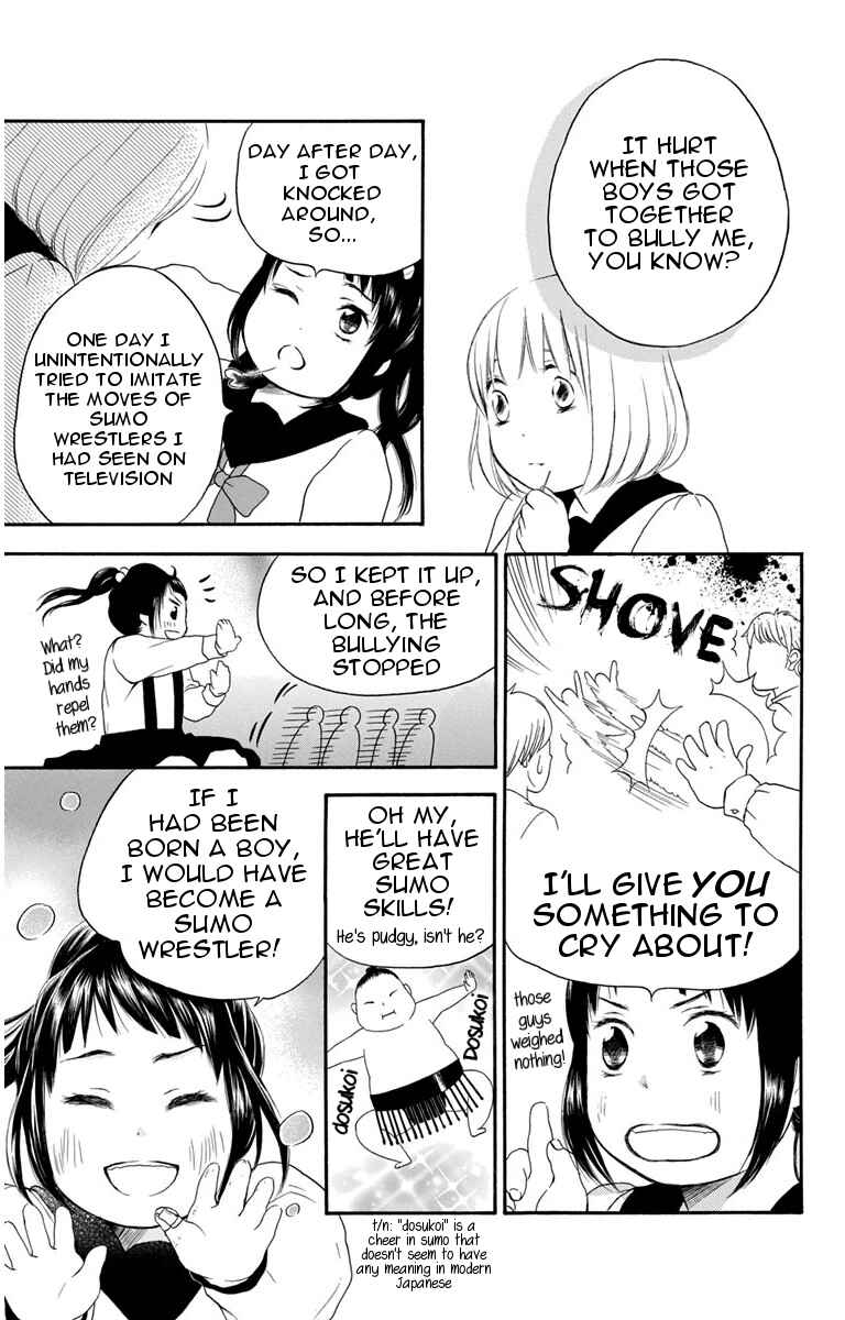 Page 17 Chapter 19 Pochamani
