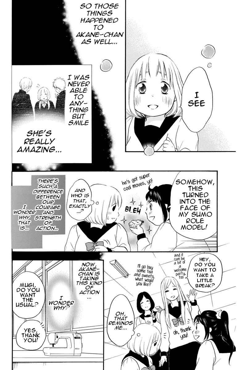 Page 18 Chapter 19 Pochamani