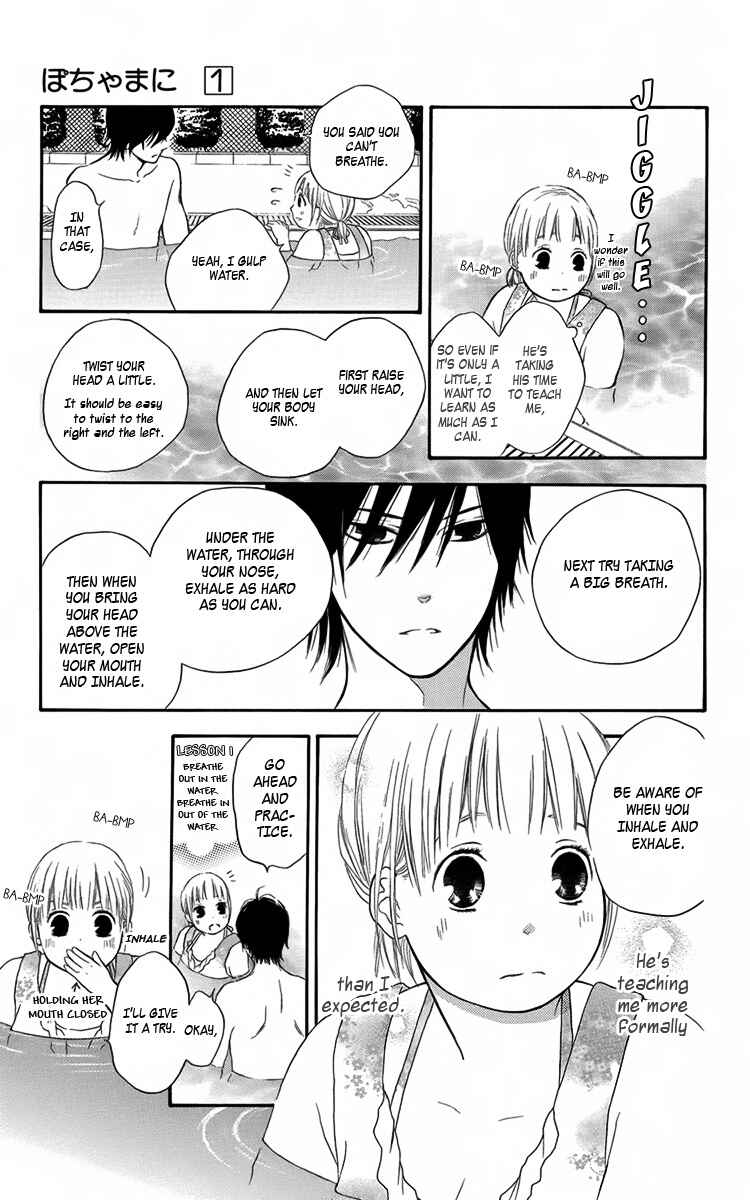 Page 12 Chapter 5 Pochamani