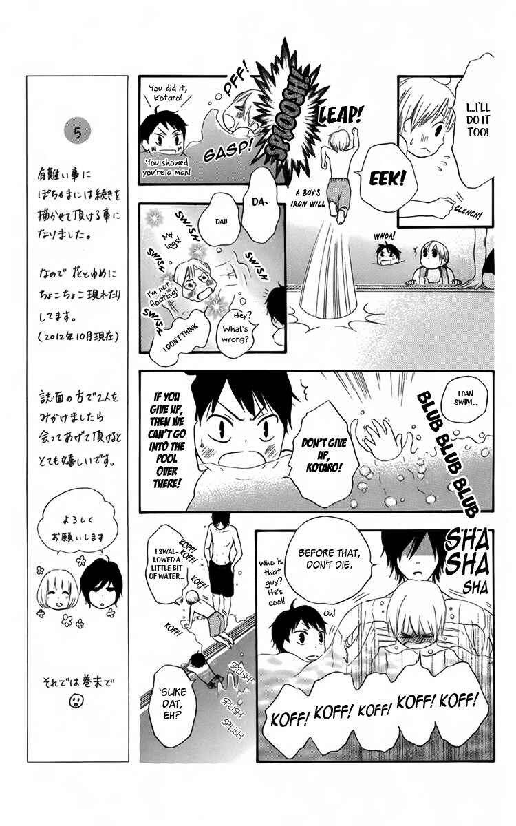 Page 16 Chapter 5 Pochamani
