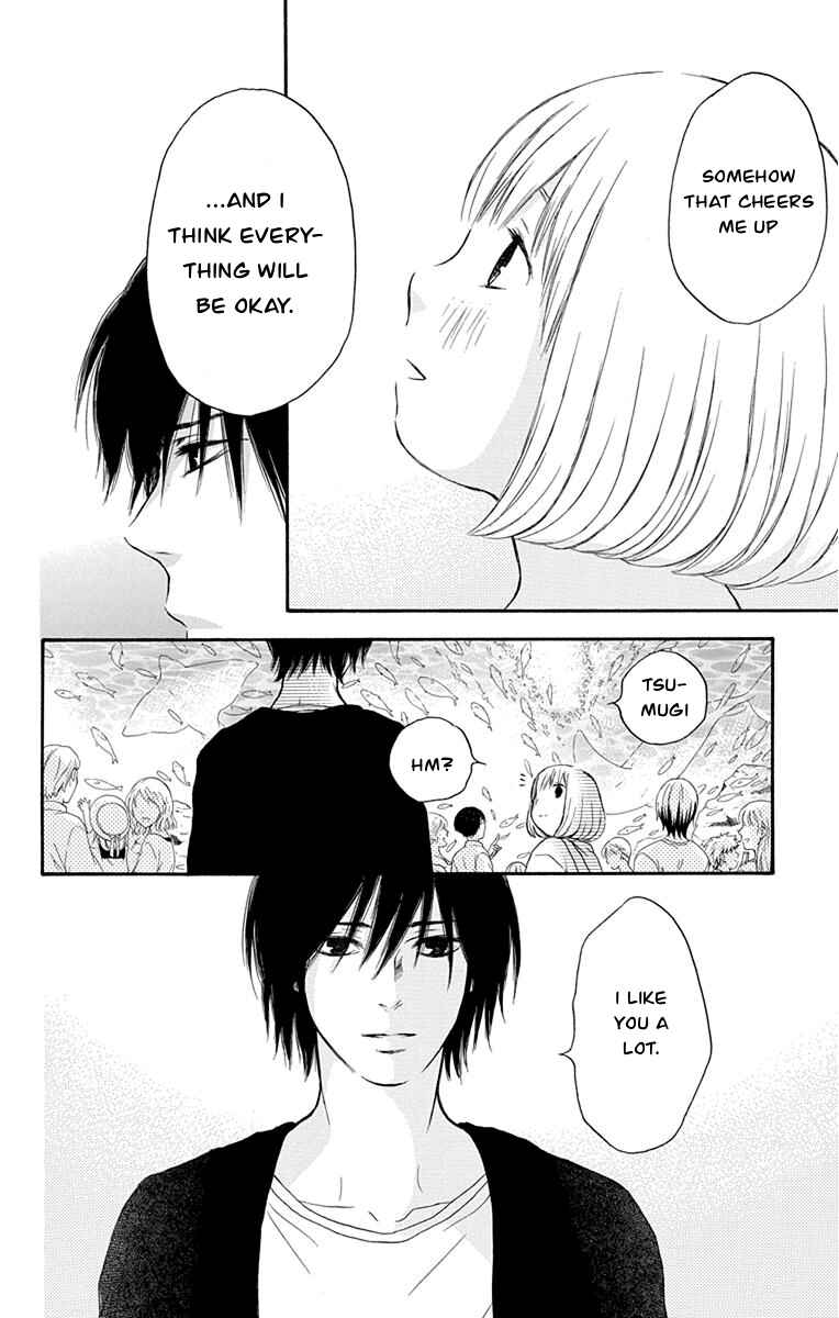Page 17 Chapter 38 Pochamani