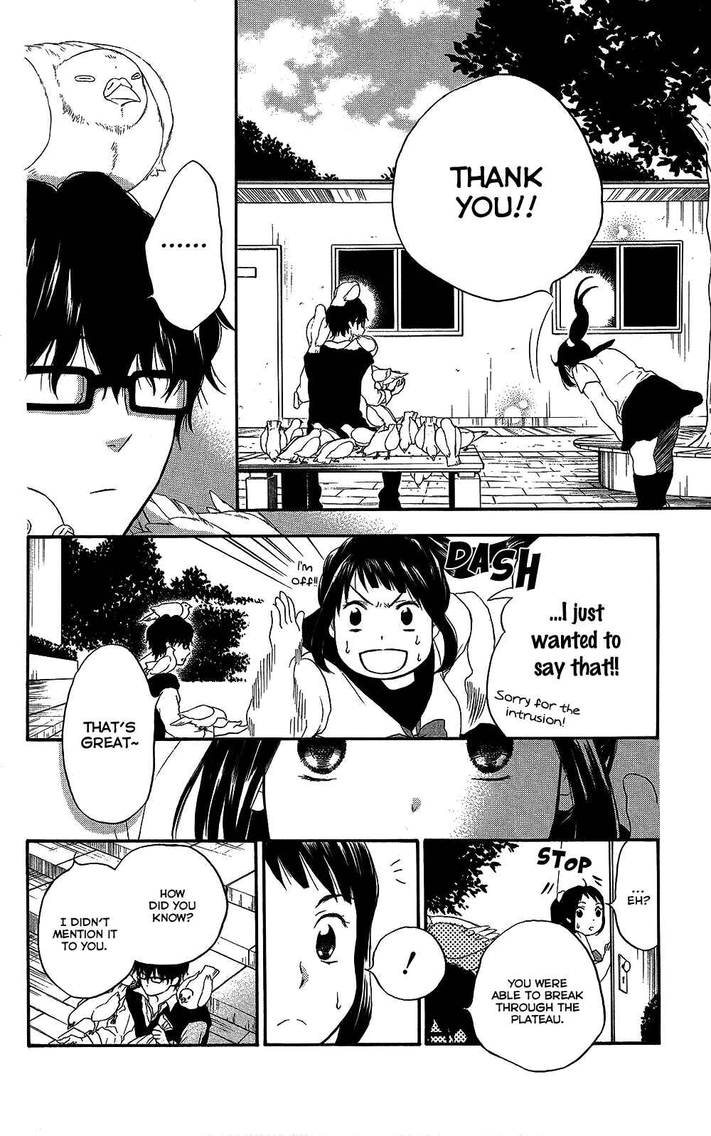 Page 23 Chapter 22 Pochamani