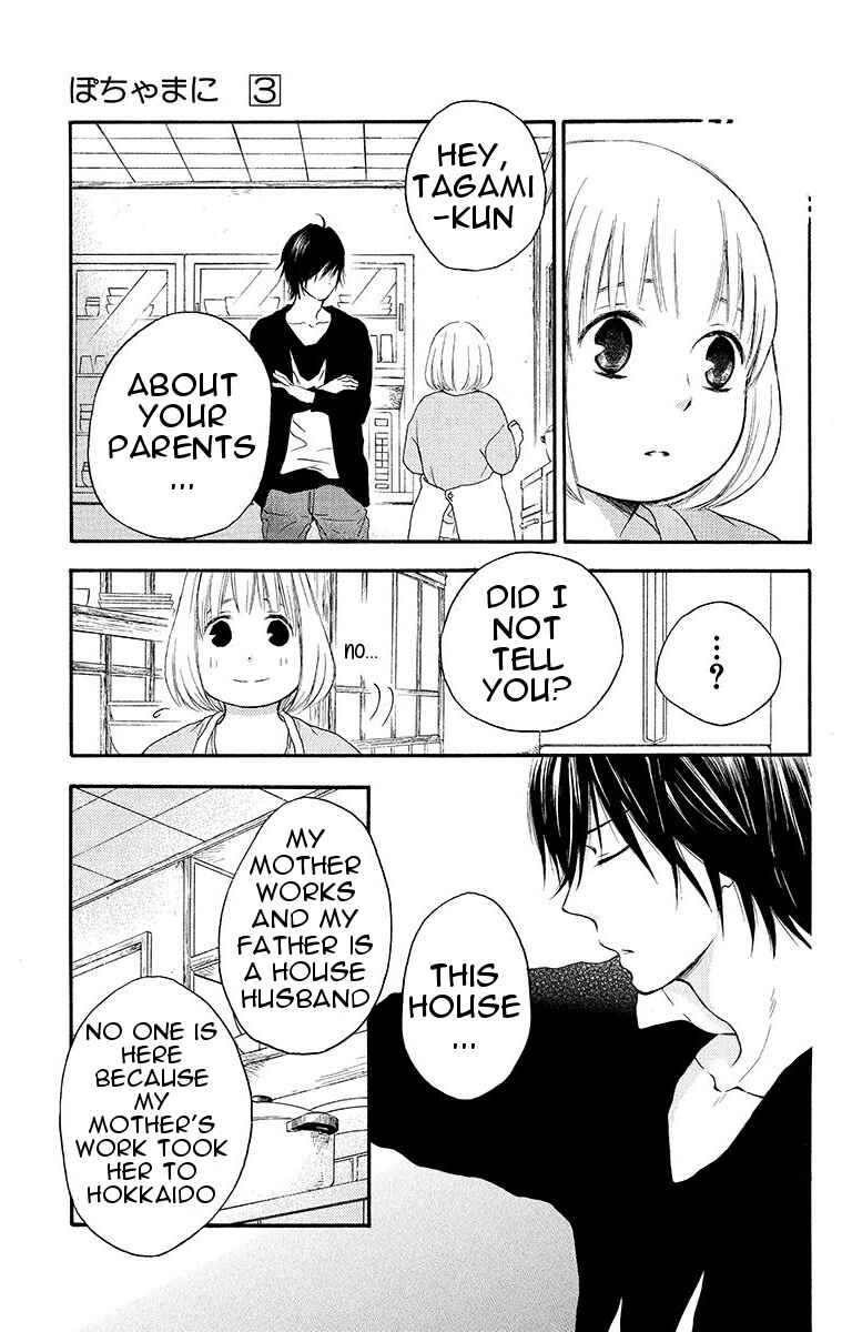 Page 19 Chapter 12 Pochamani