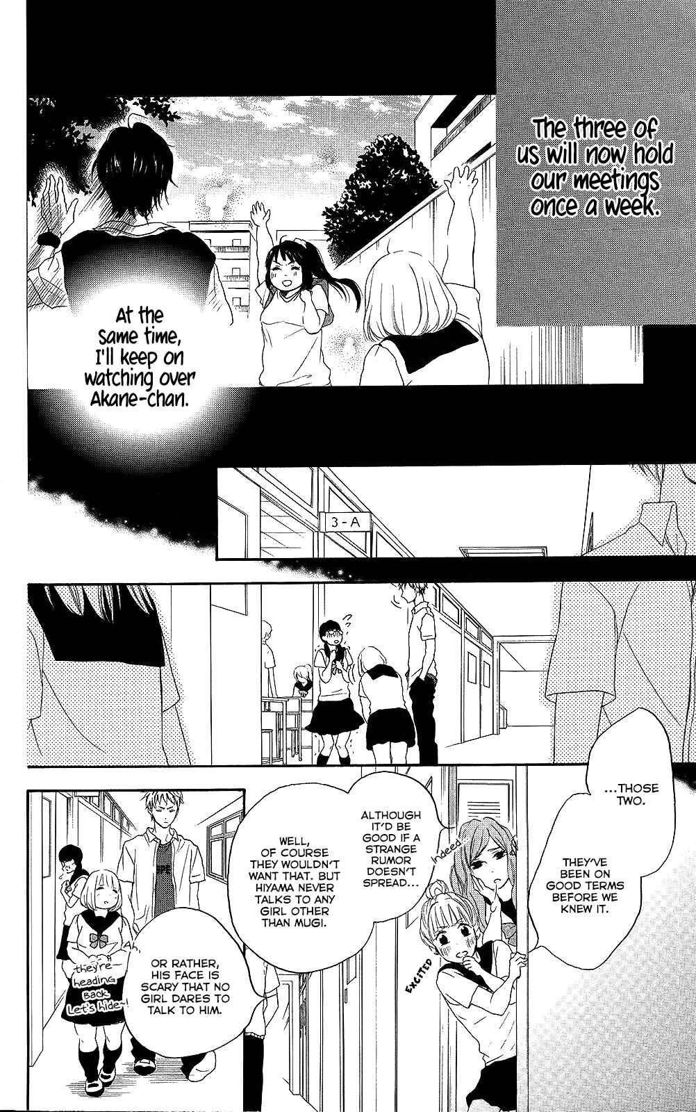 Page 7 Chapter 23 Pochamani