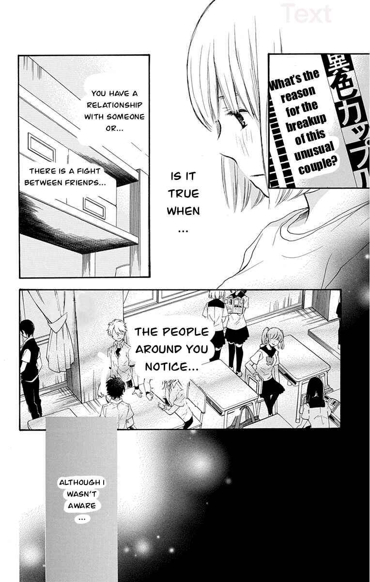 Page 11 Chapter 37 Pochamani