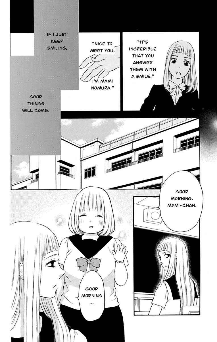 Page 17 Chapter 37 Pochamani