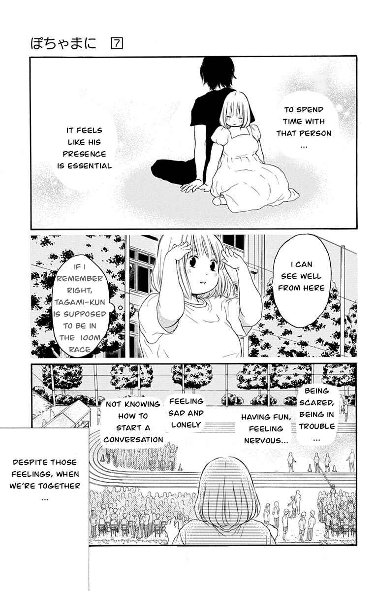 Page 26 Chapter 37 Pochamani
