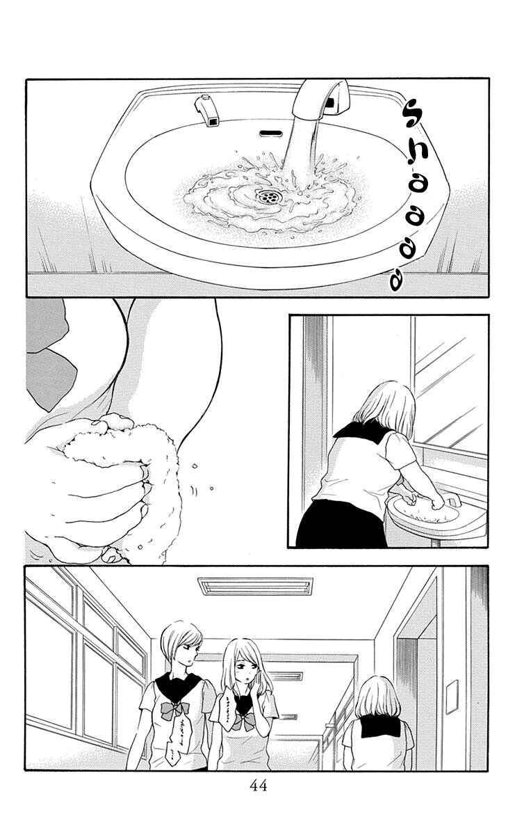 Page 3 Chapter 37 Pochamani