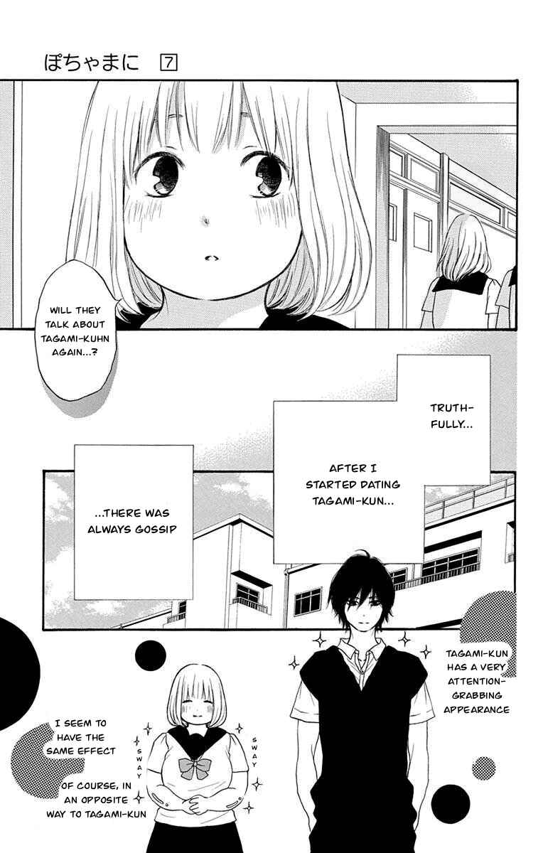 Page 4 Chapter 37 Pochamani