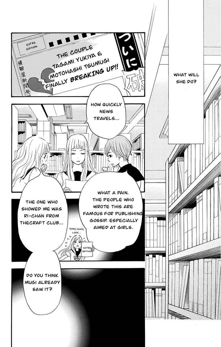 Page 7 Chapter 37 Pochamani