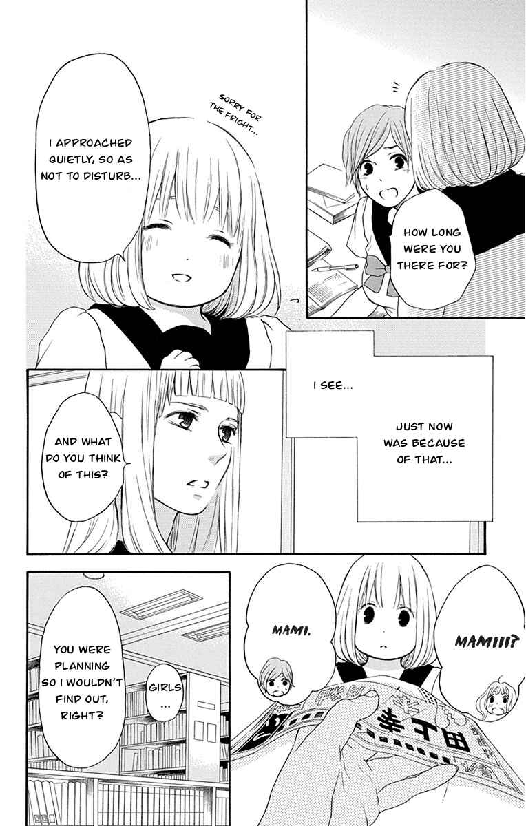 Page 9 Chapter 37 Pochamani