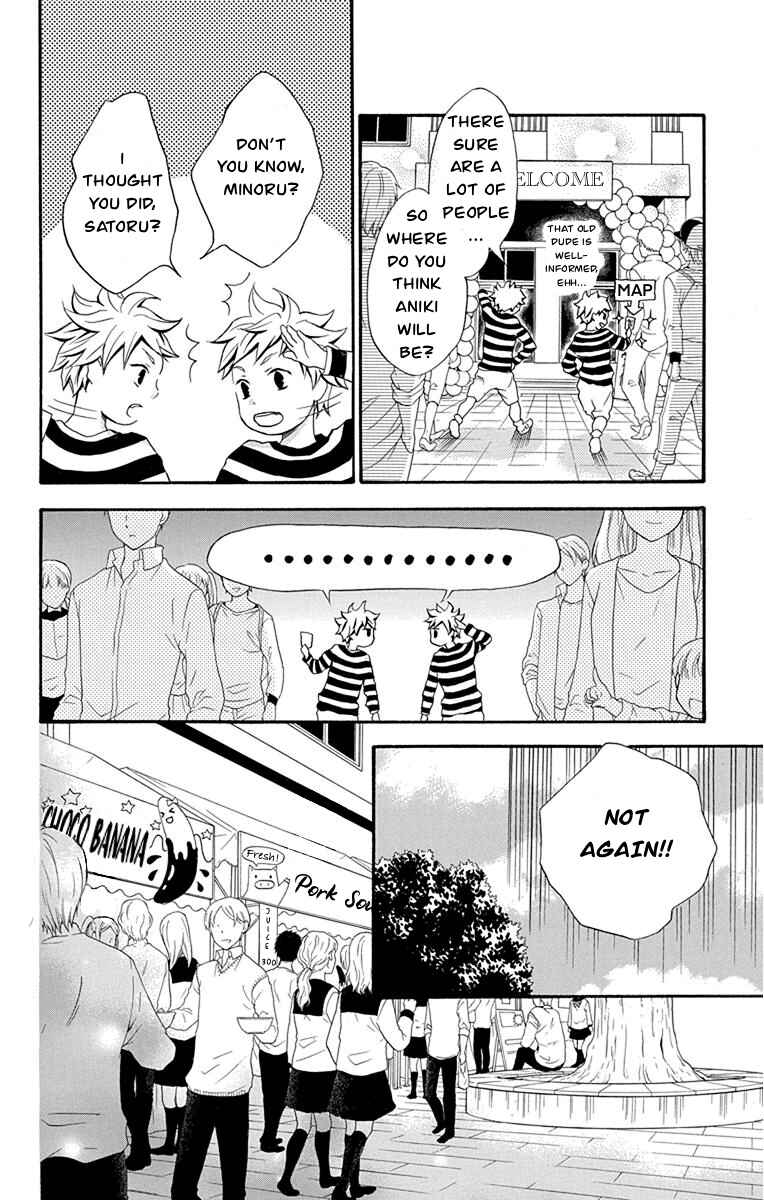 Page 11 Chapter 40 Pochamani