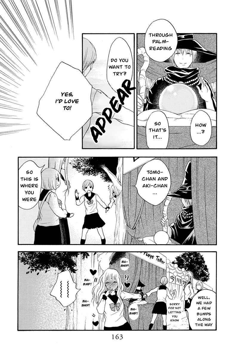 Page 14 Chapter 40 Pochamani