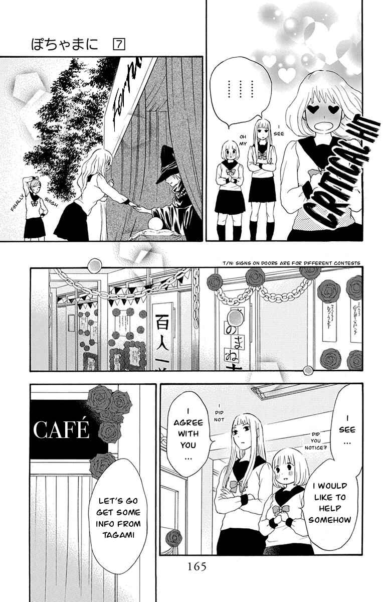 Page 16 Chapter 40 Pochamani