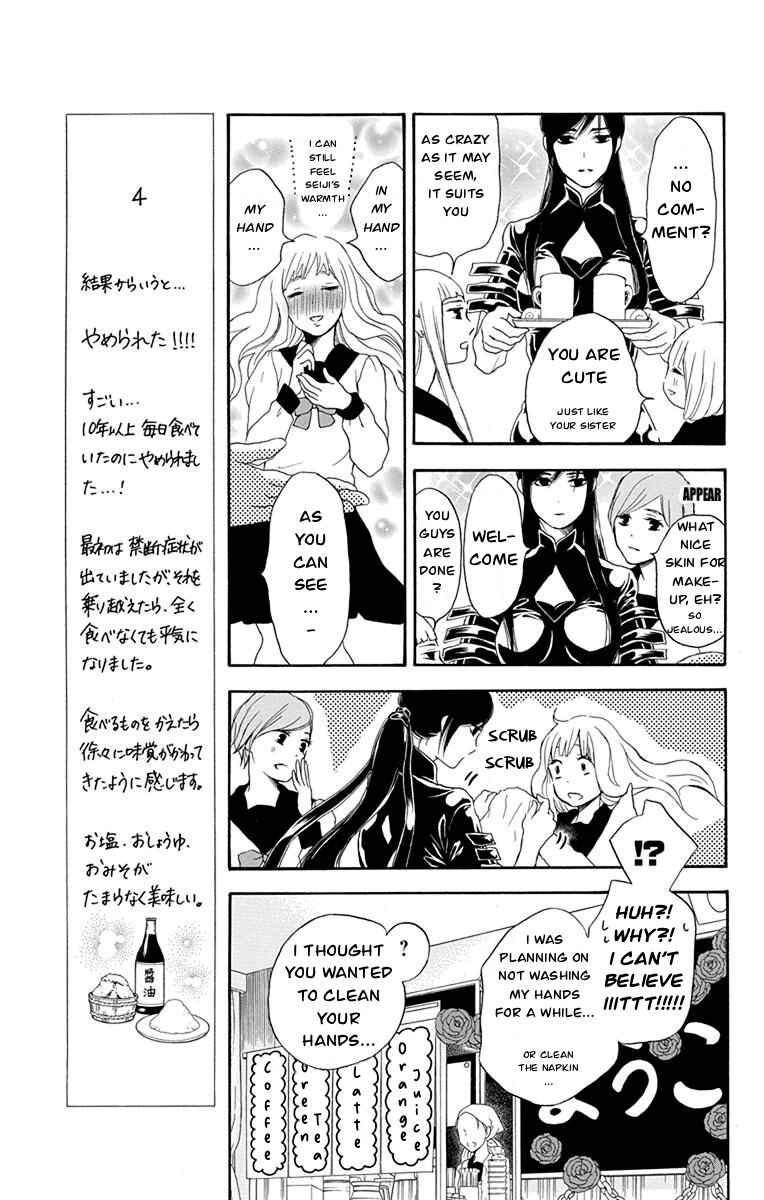 Page 18 Chapter 40 Pochamani
