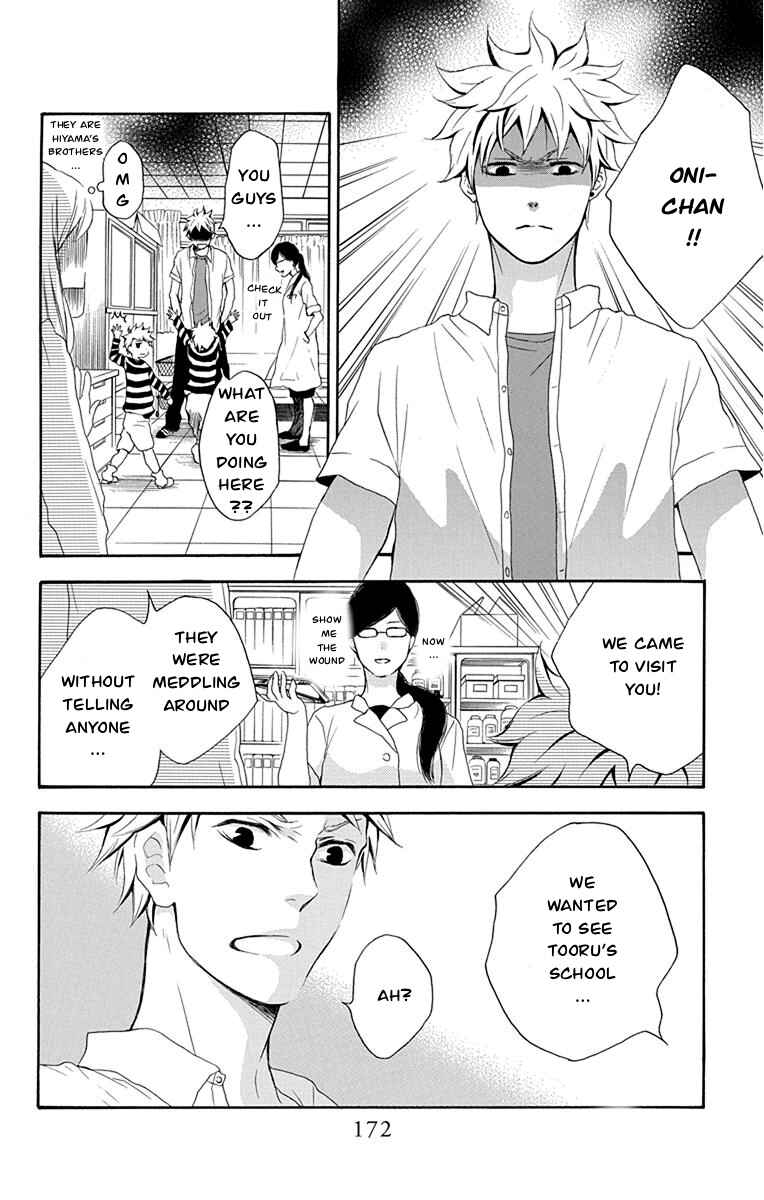 Page 23 Chapter 40 Pochamani
