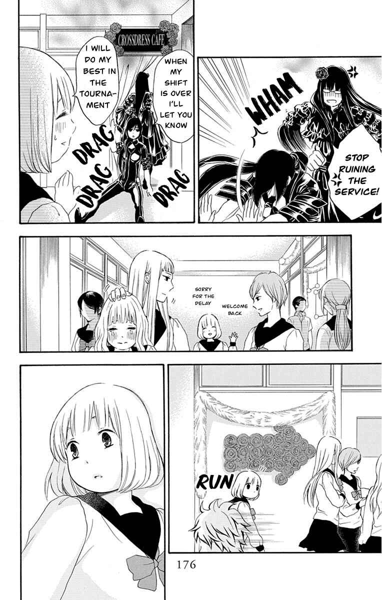 Page 27 Chapter 40 Pochamani