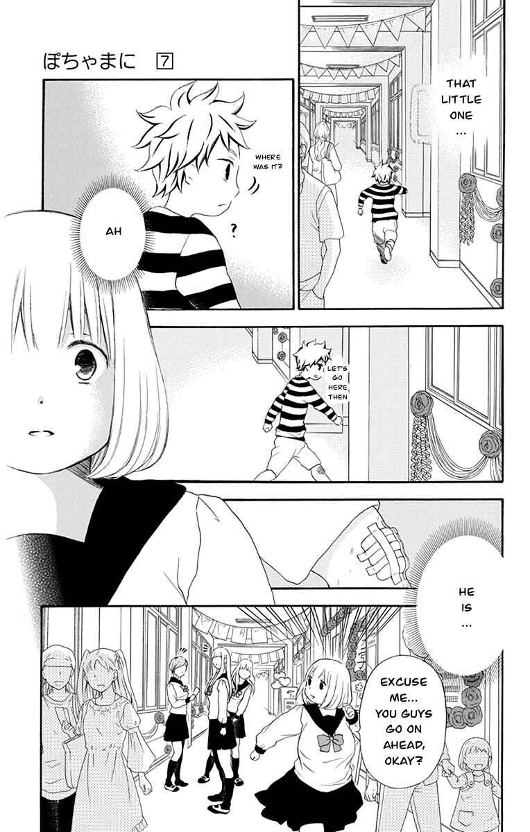 Page 28 Chapter 40 Pochamani