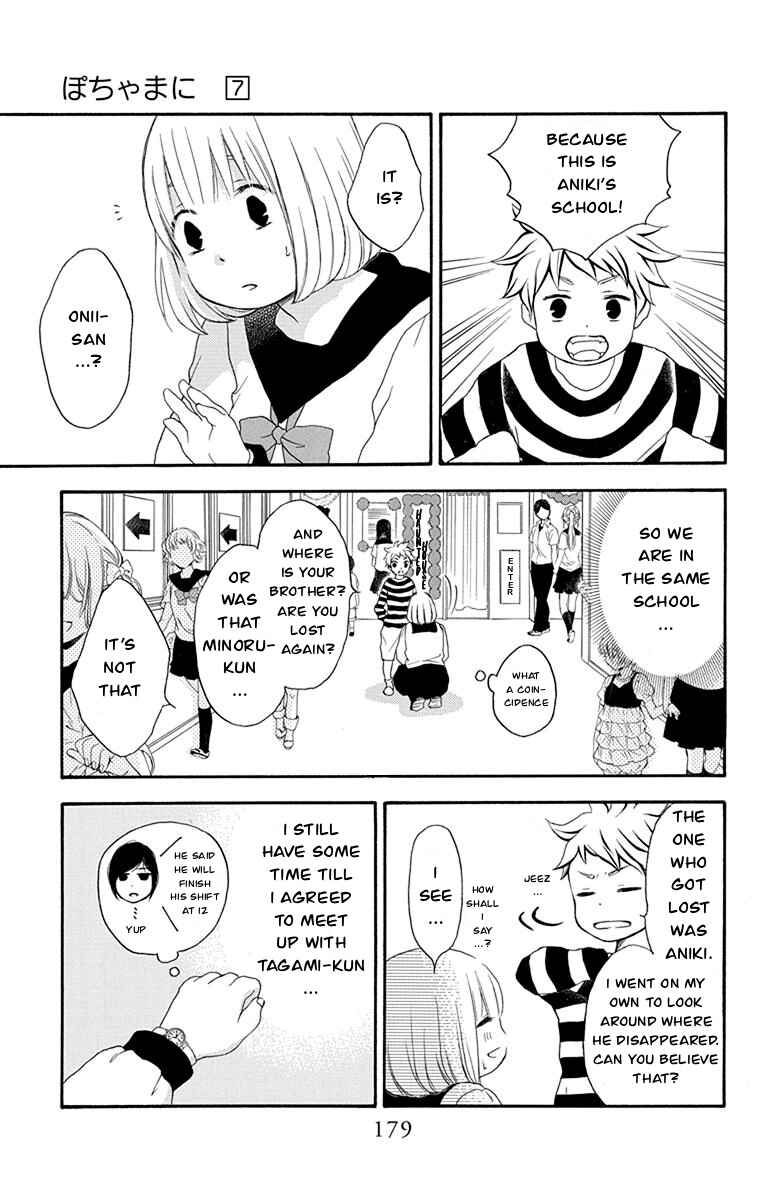 Page 30 Chapter 40 Pochamani