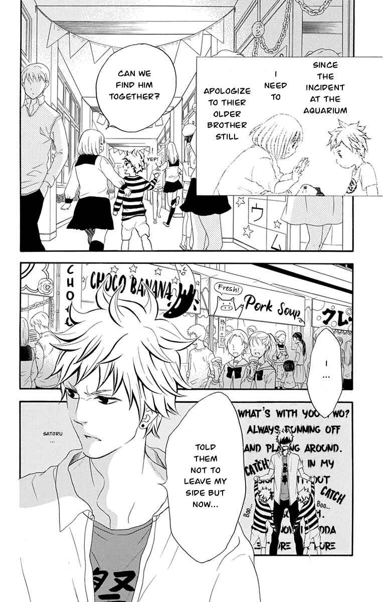 Page 31 Chapter 40 Pochamani