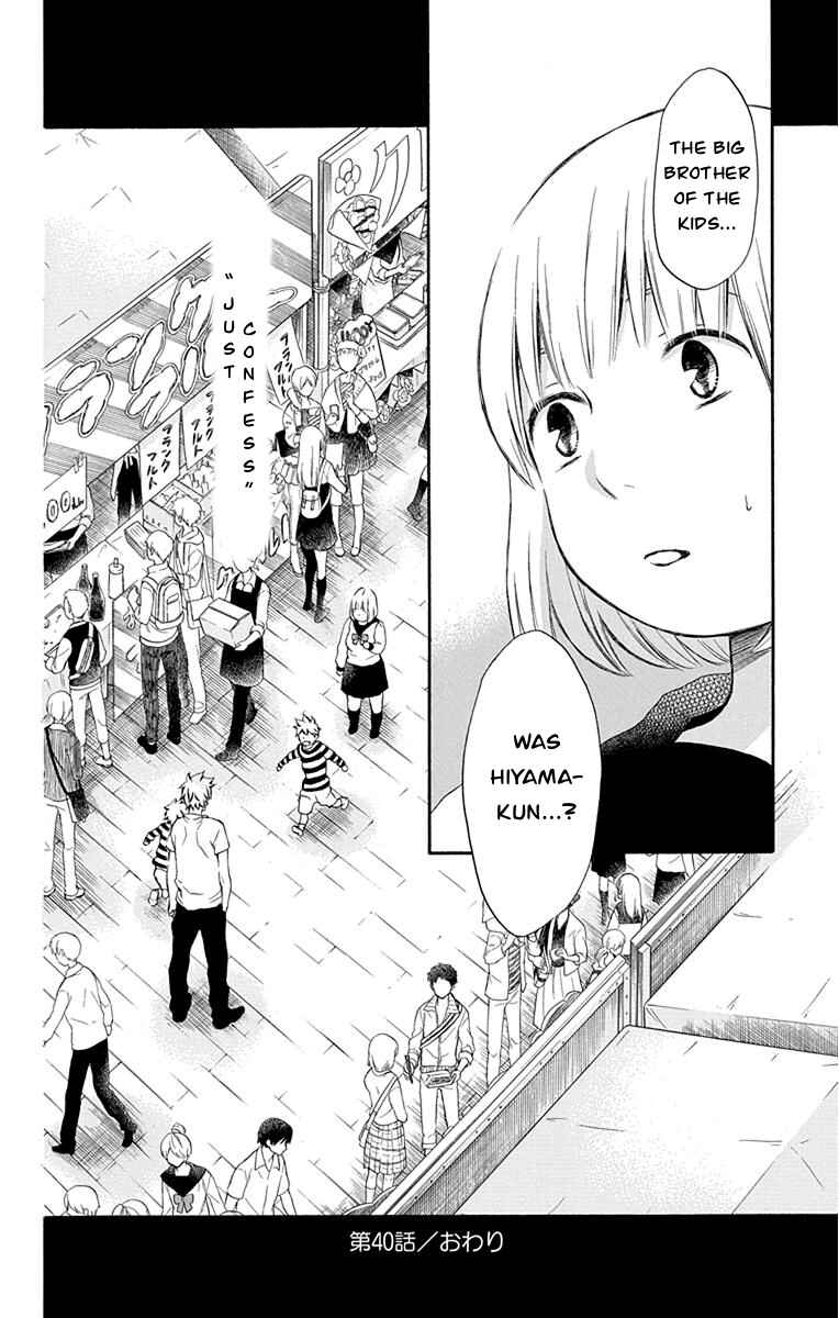 Page 37 Chapter 40 Pochamani