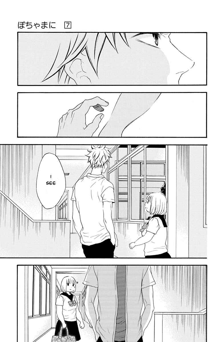 Page 6 Chapter 40 Pochamani