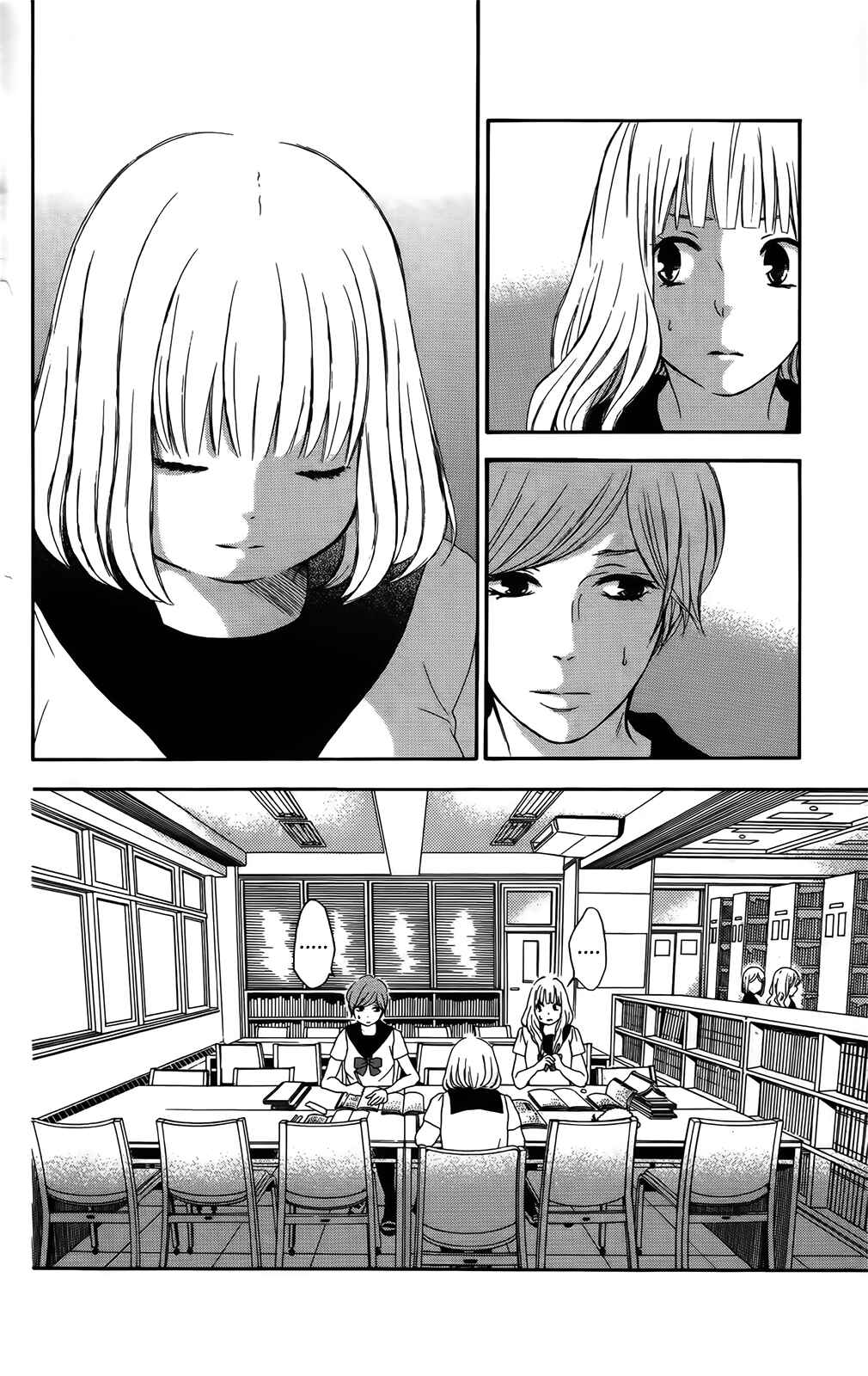 Page 34 Chapter 36 Pochamani