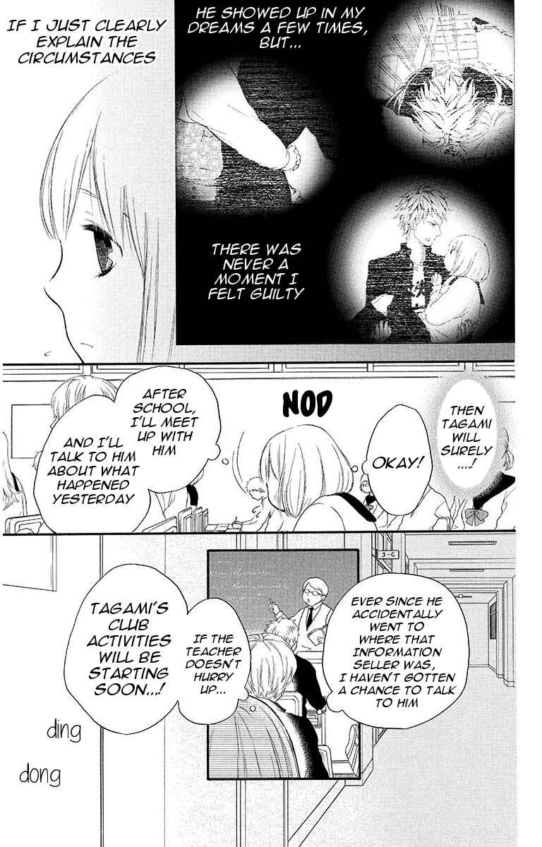 Page 15 Chapter 17 Pochamani
