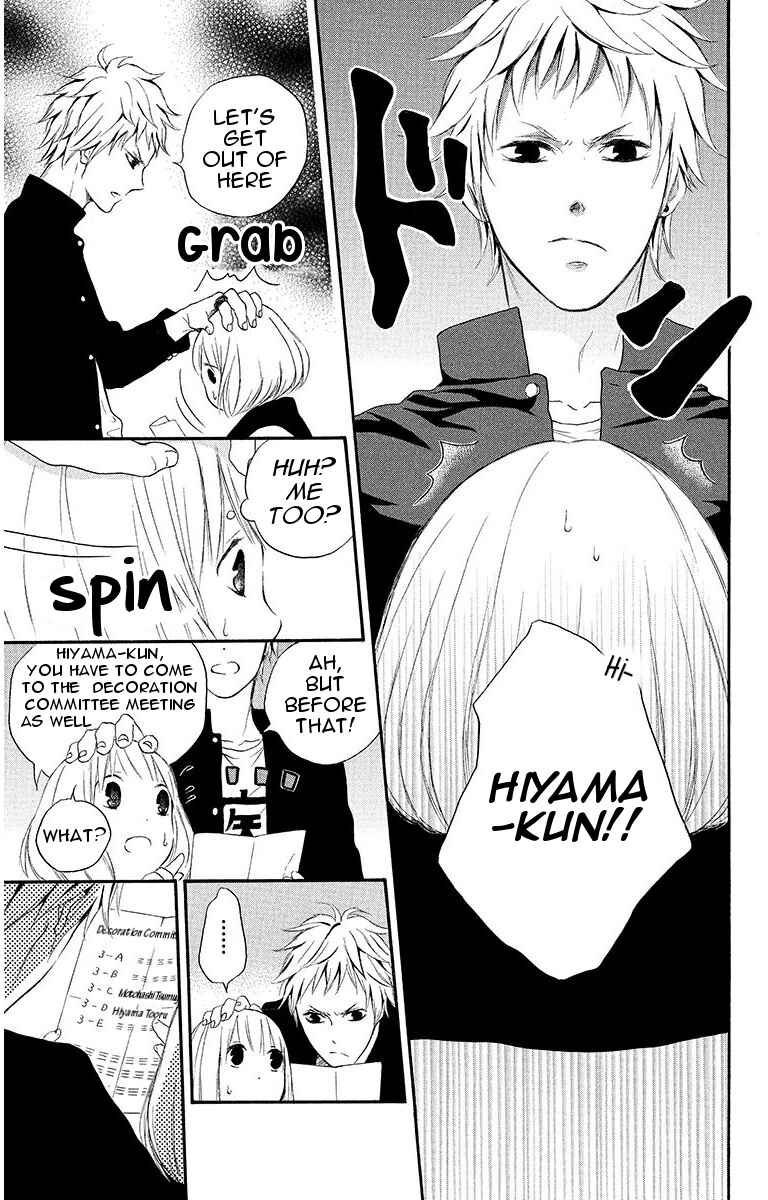 Page 17 Chapter 17 Pochamani