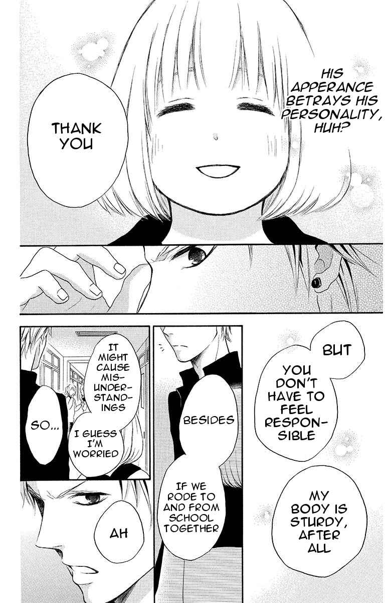 Page 20 Chapter 17 Pochamani