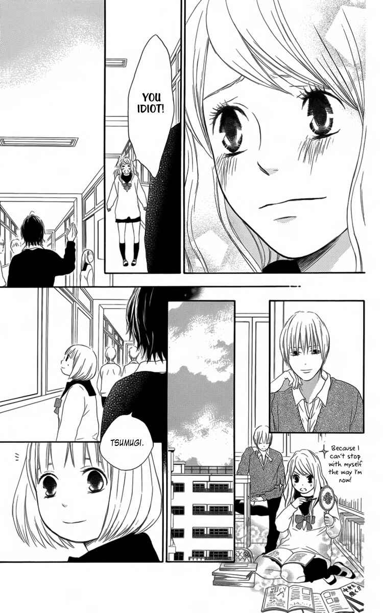 Page 23 Chapter 11 Pochamani