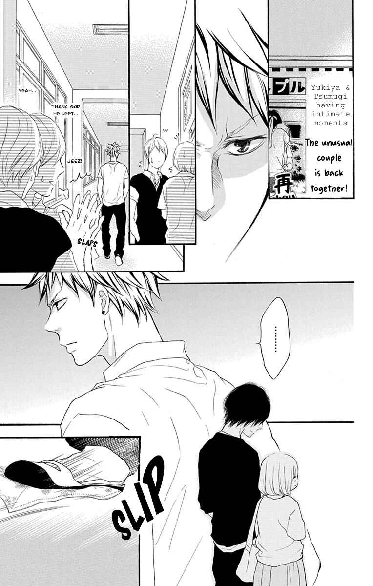 Page 18 Chapter 39 Pochamani