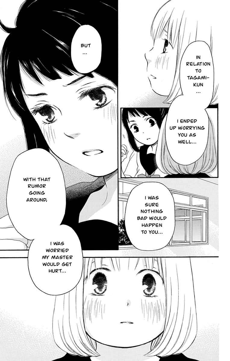Page 20 Chapter 39 Pochamani