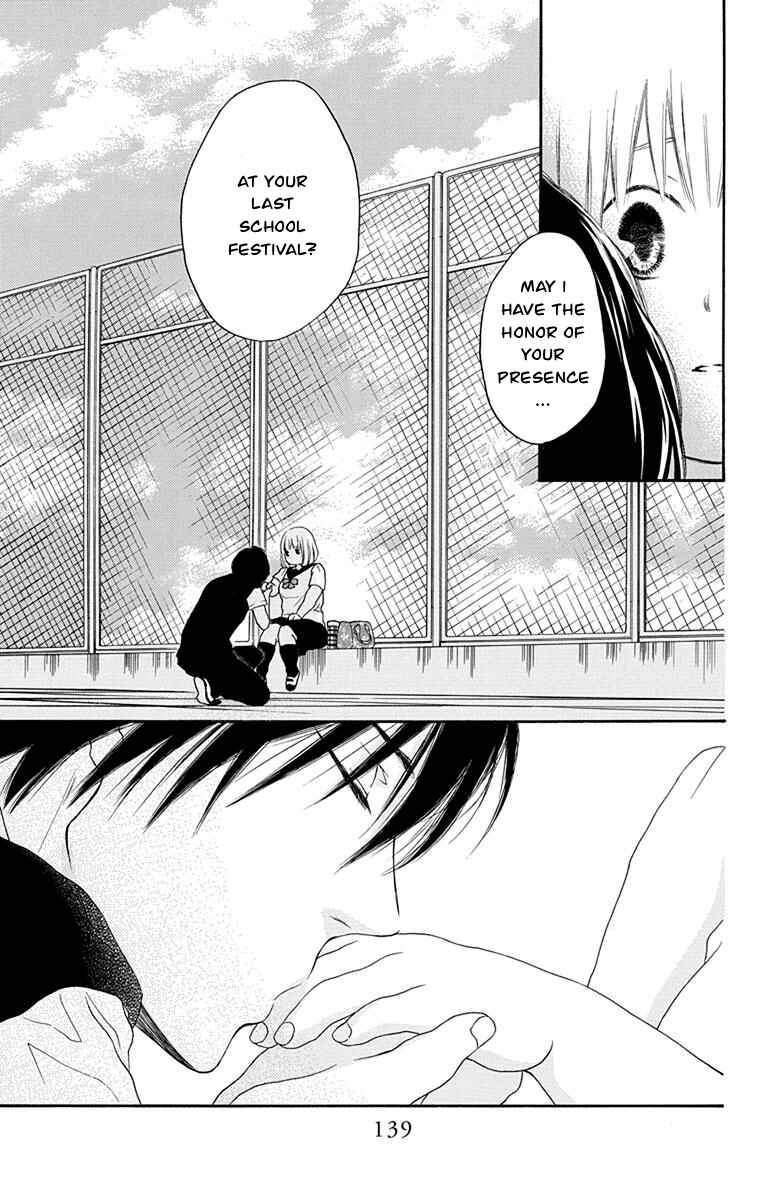 Page 26 Chapter 39 Pochamani