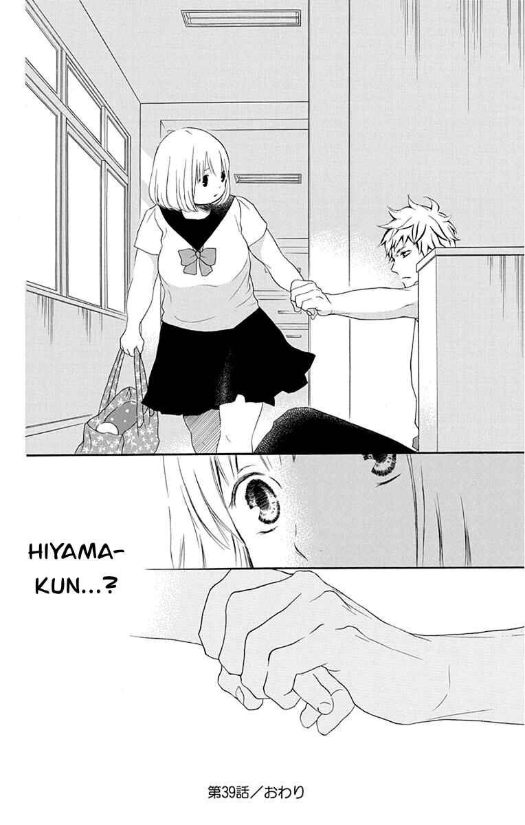 Page 37 Chapter 39 Pochamani